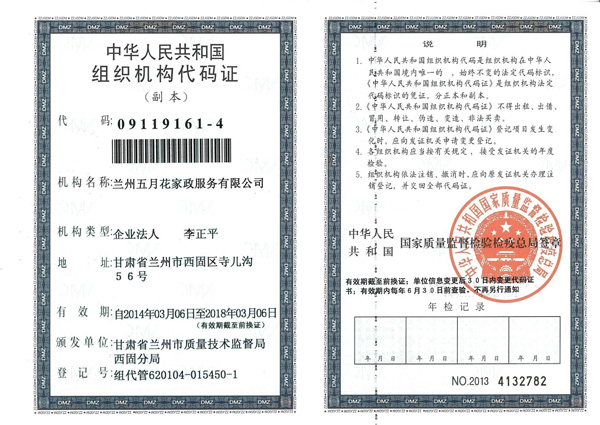 &#20896;&#20122;&#23448;&#26041;&#22312;&#32447;&#20837;&#21475;&#45;&#20896;&#20122;&#65288;&#20013;&#22269;&#65289;