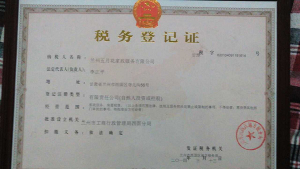 &#20896;&#20122;&#23448;&#26041;&#22312;&#32447;&#20837;&#21475;&#45;&#20896;&#20122;&#65288;&#20013;&#22269;&#65289;